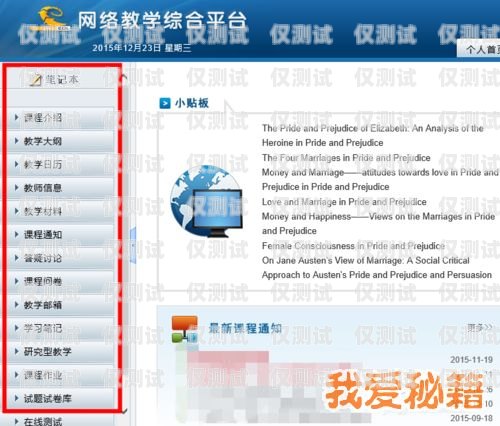 網絡外呼系統與外地號碼的完美結合網絡外呼系統外地號碼怎么設置