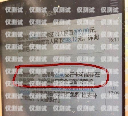 重慶電銷不封卡的方法重慶電銷不封卡有哪些公司