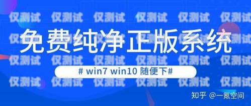 外呼系統，唯選山東財多多的卓越解決方案山東財多多網絡科技有限公司