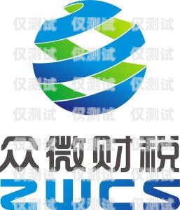 外呼系統，唯選山東財多多的卓越解決方案山東財多多網絡科技有限公司