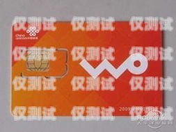 中國大陸電銷卡為何不封卡全國不封號 電話卡 銷售人員使用