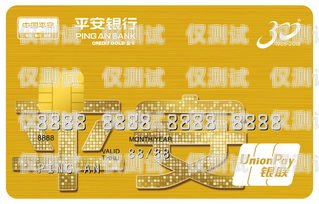 揭秘平安金服信用卡電銷的真相平安金服信用卡電銷好做嗎