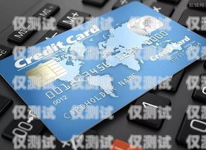 揭秘平安金服信用卡電銷的真相平安金服信用卡電銷好做嗎