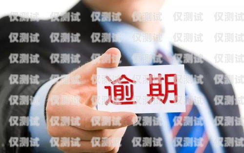 電銷上門辦理信用卡，便捷與風險并存上門辦信用卡工作人員電話