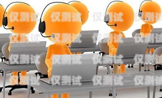 圓通電話機器人——提升客戶服務的創新力量圓通電話機器人怎么用