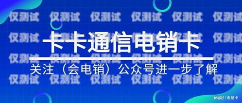 沈陽企業外呼系統線路，提升客戶體驗與銷售效率的關鍵沈陽外呼公司