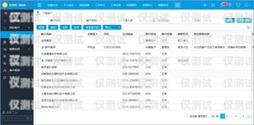 探秘杭州電銷語音卡——提升銷售業績的利器杭州電銷語音卡怎么樣