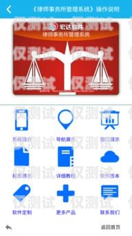 四川手機外呼系統，提升企業銷售與服務的利器手機外呼系統軟件