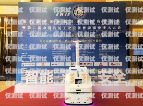 閩蟲 AI 智能電話機器人，創新科技助力企業發展