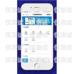 珠海智能外呼系統，提升銷售與服務的高效工具廣東智能外呼