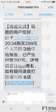 電銷卡是否違法？電銷卡是違法嗎知乎