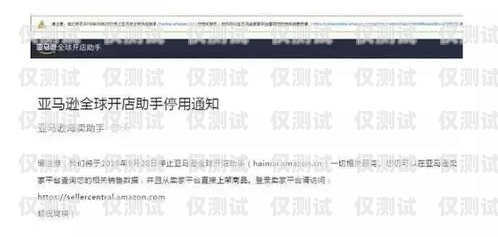 跨境電商網銷電子卡是否違法？跨境電商網銷電子卡違法嗎知乎