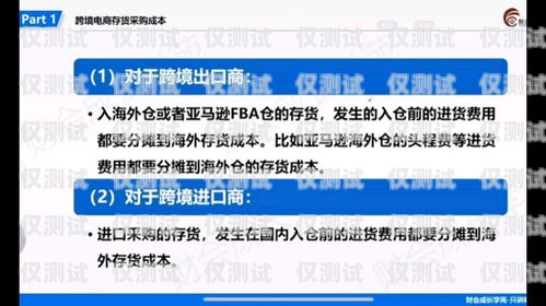 跨境電商網銷電子卡是否違法？跨境電商網銷電子卡違法嗎知乎
