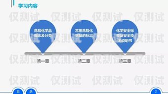 德州正規(guī)外呼系統(tǒng)，提升銷售效率與客戶體驗(yàn)的利器德州外貿(mào)公司招聘信息