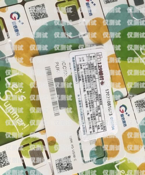 電銷用移動(dòng)還是電信卡？電銷用移動(dòng)還是電信卡好