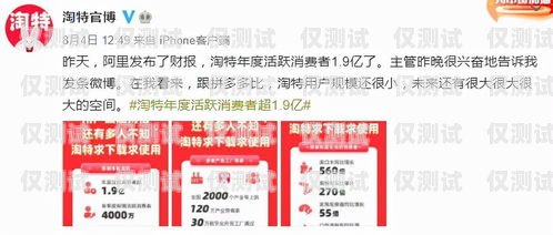 拼多多辦電銷卡靠譜嗎？真相揭秘！拼多多開店電話卡