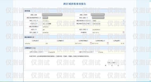 揭秘甘肅電銷電話卡，如何選擇、使用與注意事項甘肅做電銷的電話卡有哪些