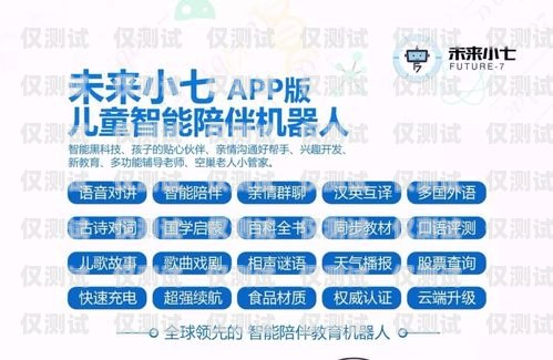 青海教育智能外呼系統價格解析青海教育智能外呼系統要多少錢一臺