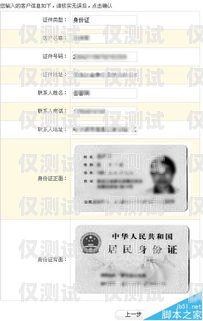 北京實(shí)名電銷(xiāo)卡低資費(fèi)，讓銷(xiāo)售更輕松！北京實(shí)名電銷(xiāo)卡低資費(fèi)怎么辦