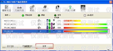 無卡網絡電話外呼系統的優勢與應用無卡網絡電話外呼系統怎么設置