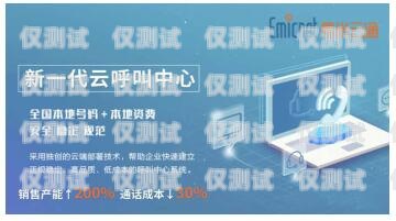 煙臺智能語音電話機器人——提升效率的創(chuàng)新工具煙臺智能語音電話機器人好用嗎知乎