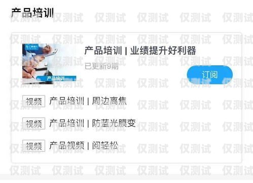 探索小金輪外呼系統，提升銷售與客戶服務的利器