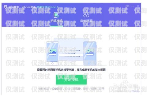 電腦外呼系統打電話卡的全面指南電腦外呼系統怎么用