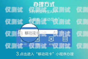 移動花卡電銷，好做嗎？怎么樣？移動花卡電銷好做嗎怎么樣啊