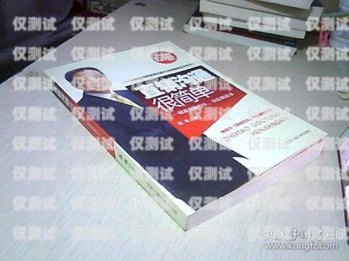 信用卡電銷促刷技巧與策略簡單的信用卡電銷話術