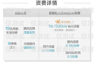揭秘北京 0 月租電銷卡服務(wù)商——為你的業(yè)務(wù)提供無(wú)限可能北京零月租電話卡