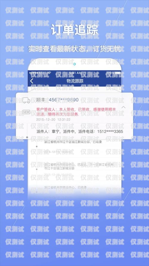揭秘北京 0 月租電銷卡服務(wù)商——為你的業(yè)務(wù)提供無(wú)限可能北京零月租電話卡