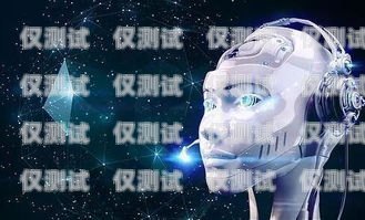 電銷機器人，高效篩選客戶的利器電銷機器人篩選客戶的方法