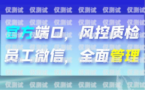 常州銀行外呼系統(tǒng)，提升客戶服務(wù)與業(yè)務(wù)拓展的利器常州銀行電話