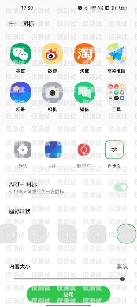 了解虛擬外呼系統(tǒng)報(bào)價(jià)的關(guān)鍵因素虛擬外呼app
