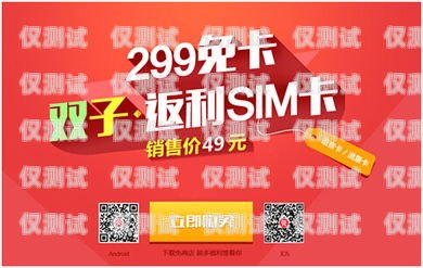 虛商電銷卡國代，市場機遇與挑戰虛商電話卡有哪些