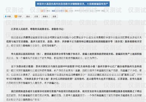 朗瑪電銷卡實名政策的影響與應對朗瑪電銷卡已實名怎么辦