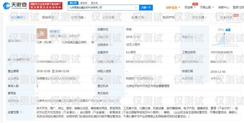 北京電銷網銷卡專賣店地址大全北京電銷網銷卡專賣店地址查詢