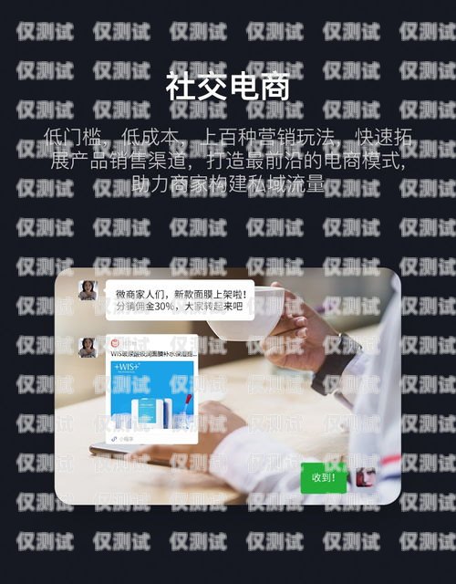 鄭州電銷卡，助力企業高效營銷的利器鄭州什么是電銷卡套餐