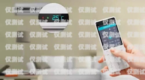 小語自動電話機器人——高效智能的通訊助手小語智能電話機器人