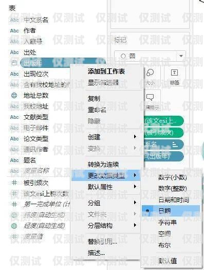 探秘電信自建模大數據外呼系統，獲取指定 URL 的秘密武器獲取指定url三網大數據精準營銷代理