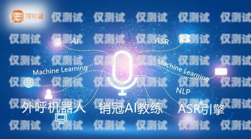 尋找性價比高的電話機器人——哪里可以找到便宜的電話機器人？電話機器人哪里便宜又好用
