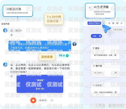 太原智能語音電話機器人——提升客戶服務的創新力量太原智能語音電話機器人廠家有哪些