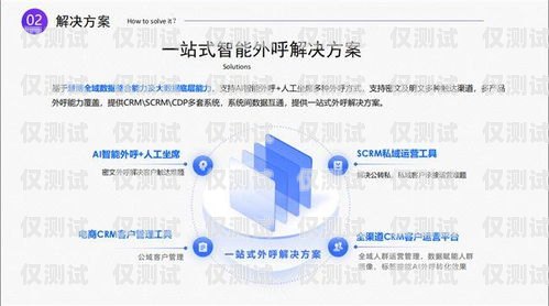 肇慶 AI 外呼系統——提升客戶體驗與銷售效率的創新解決方案肇慶ai外呼系統簡介