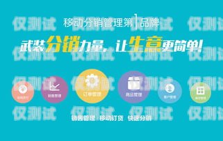 咸陽小型外呼系統公司，助力企業提升銷售與客戶服務的創新力量陜西外呼公司