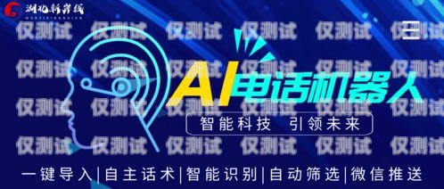 機器人外呼系統哪個品牌好用機器人外呼系統哪個品牌好用點