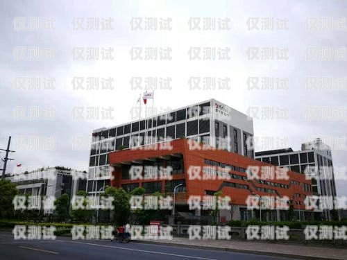 澄邁縣四川外呼系統(tǒng)，提升銷售與服務(wù)的利器澄邁縣外國語學(xué)校