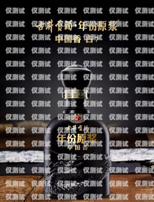 古井貢酒業電銷機器人錄音引發的思考古井貢酒一分鐘話術