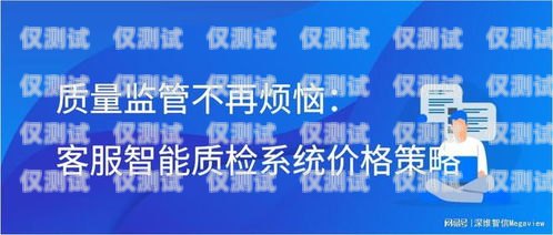 淄博外呼系統(tǒng)穩(wěn)定嗎？淄博呼叫中心客服招聘