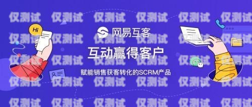 ?？谌斯ね夂粝到y招聘，開啟客服與銷售的無限可能?？谌斯ね夂粝到y招聘信息最新