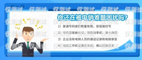 ?？谌斯ね夂粝到y招聘，開啟客服與銷售的無限可能海口人工外呼系統招聘信息最新